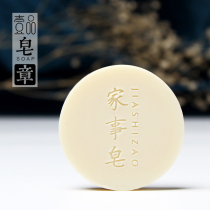 Handmade Soap Stamp Acrylic Soap Stamp Handmade Soap Seal Soap Seal SEAL YIPIN34010