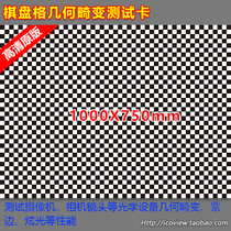  Camera Camera lens geometric distortion checkerboard test card Optical image test figure 1X0 75