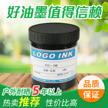 Hengji Ligu LOGO INK outdoor sun resistant series PVC ABS acrylic spray four-color INK