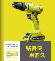Famous shield 36V lithium drill rechargeable hand drill small pistol drill electric drill multi-function household electric screwdriver electric drill