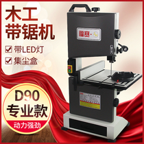 Fusai band saw machine small household desktop multifunctional metal cutting electric curve saw woodworking bead opener