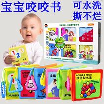 Baby bite book 6 books can be washed for infants and young children.