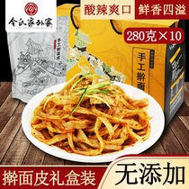 Shaanxi Lings family specialty Xian snacks fast food Liangpi Baoji Qishan hand-rolled noodle gift box