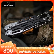 Leatherman Leiseman multi-function tool pliers EDC portable field survival equipment Signal beacon fire