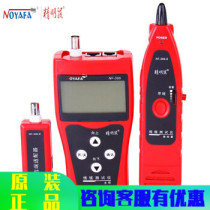 Smart mouse NF 306 tracker Tracker Line meter Network cable network tester Multi-function line inspector length