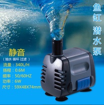 BOYU SP-602 submersible pump submersible circulation pump fish tank submersible pump 6W filter pumping