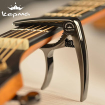 Kama Capo folk guitar tuning clip accessories high-end shift clip diacritical clip ukulele Universal