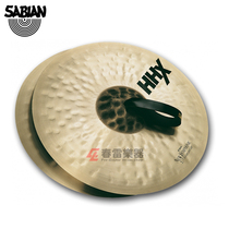 SABIAN Shabin HX NEW SYMPHONIC VIENNESE 18-inch military cymbals 11820XN