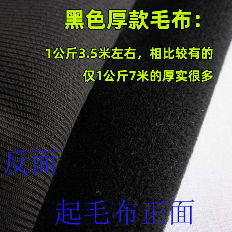 超柔起毛布魔术贴-超柔起毛布魔术贴促销价格、超柔起毛布魔术贴品牌- 淘宝