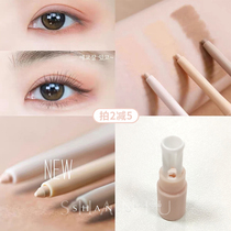 Mother Raw Sleeper New Color Bbia Eyeline Gel Pen 12 eyelid bottom to 11 matt light Tibright 13 shaded pen