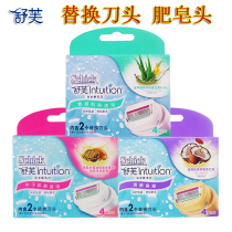 Shauve Shave Hair Knife Replacement Knife Head Comfort Cues Hair Removal Blade Shave Hair Shave Woolen Knife Aloe Vera Soap Head