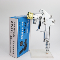 Rock treatment PT871 colorful water-in-water latex paint paint spraying gun to put primer topcoat paint spraying machine