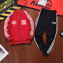 Childrens spring and autumn sports suit 2022 new elementary school uniforms for Chinese pure cotton class to customize boy spring clothing tide