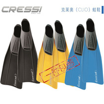 Italian CRESSI CLIO adult children diving snorkeling footflippers Italy imported long footed webbed