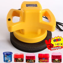 Housekeeping home floor marble tile composite wood floor leather sofa waxing machine polishing machine 220V tool