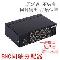 1 in 4 out video splitter coaxial analog BNC monitoring TV splitter one split four splitter splitter splitter