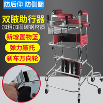 Standing frame walking Walker disabled Walker elderly stroke hemiplegic lower limb training home rehabilitation equipment