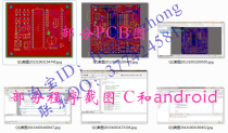 51 Zhongying STM8 32 Yingguang microcontroller development Consumer program design PCBA ORCAD PADS