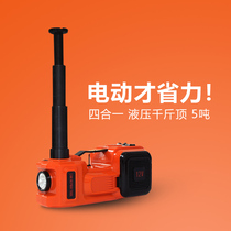 Multifunctional car electric hydraulic jack 5 ton car 12V car off-road vehicle SUV tire change set