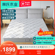 Lins wood spine protection Coconut palm mattress Simmons spring Thai latex palm mattress 1 8m bed CD033B