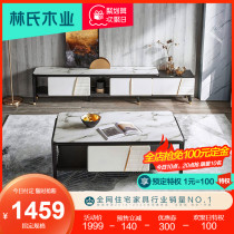 Lins wood Nordic simple marble grain coffee table TV cabinet combination modern light luxury fashion furniture LS173