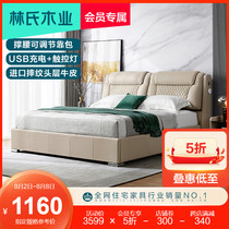 Lins wood industry Modern minimalist 1 8m double bed wedding bed 1 5 high box bedroom furniture set