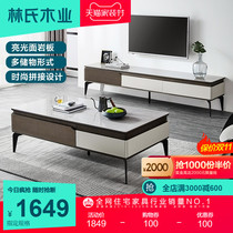 Lins wood tea table TV cabinet combination modern simple living room 2021 New Rock board TV cabinet LS998
