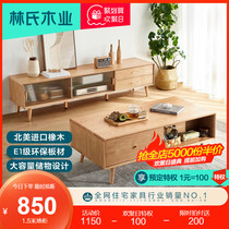Lins wood industry simple Nordic style Oak glass TV cabinet coffee table combination Small apartment living room floor cabinet JU3M