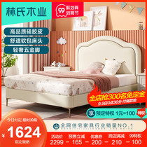 Lins wood lovely childrens bed girl girl princess bed bedroom single bed Cloud soft bag furniture LH098