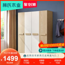 Lins wood four-door wardrobe simple modern small apartment storage cabinet economical bedroom space CP1D