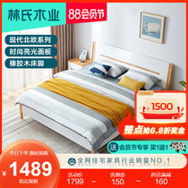 Lins wood industry modern simple board bed small apartment Master bedroom 1 5 meters 1 8m large double bed furniture LH168