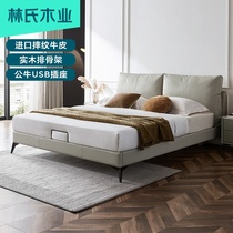 Lins wood industry modern simple Italian leather bed small apartment master bedroom first layer cowhide 1 8 m double bed R334