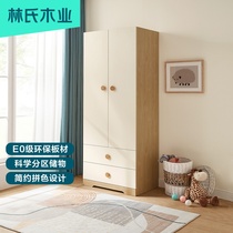 Lins wood modern simple wardrobe bedroom home small apartment two door Childrens wardrobe storage locker DE3D