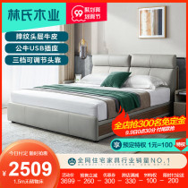 Lins wood modern simple leather bed tatami home Master Bedroom 1 8 m first layer cowhide double bed R329