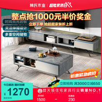 Lins wood industry modern minimalist telescopic rock plate TV cabinet tea table combination living-room small family type lockers LS292
