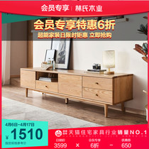 Lins Wood Industry Living Room Terrace TV Cabinet Modern Minimalist Home Bedroom TV Table Containing Lockers
