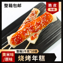  Net red crispy barbecue rice cake slices whole box of 200 snacks semi-finished products commercial barbecue fried Korean hot pot