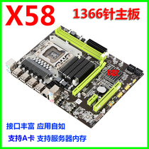 New X58 motherboard 1366-pin support X5570 X5650 X5680 L5640 I7 920 950CPU