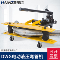 Mingzhe pipe bending machine SWG-2 inch manual hydraulic pipe bender galvanized pipe two inch round pipe