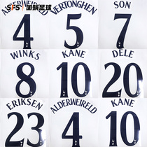 SFS 2009-2019 20-21 Tottenham Cup Seal number Champions League print number multi-player option non-Jersey