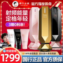 Israel Tripollar Stop VX childrens face Machine 2 generation gold radio frequency beauty instrument stopVX early pueye