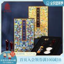 Forbidden City Taobao Wenchuang seal wax paint seal set hand account seal birthday gift official flagship store official website