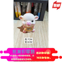 Baking net red prevarnaded piggy piggy piggy piggy piggy piggy Cute Smile Cake Pendulum decorations