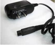 Superman Shaver Charger Power Cord Charging Wire Barber Cutter Charger for All Wash Models