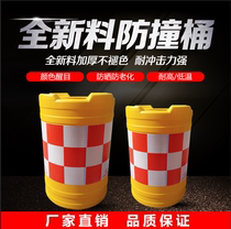 Plastic anti-collision bucket Road anti-collision bucket Road warning bucket Road barrier isolation pier