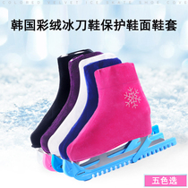 Color Korean velvet shoe cover figure ice knife shoe cover flower knife shoe cover figure skating shoe cover