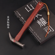 Hammer tool Japanese sheep horn hammer pill box house Mallet imported S55 high carbon steel forged red sandalwood handle black stone wash