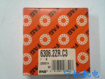 FAG bearing Changzhou general agent such as fake replacement fake one lost ten