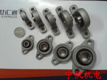 Small belt seat bearings Zinc alloy bearings Zinc alloy bearings plus shaft seat P000 KP000
