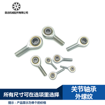  Fisheye joint joint rod end bearing External thread positive and negative teeth sa16 18 20 22 25 28 30 35SAL